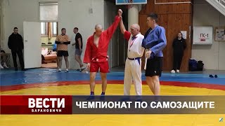 видео: Вести Барановичи 30 октября 2025. картинка: Вести Барановичи 30 октября 2025.