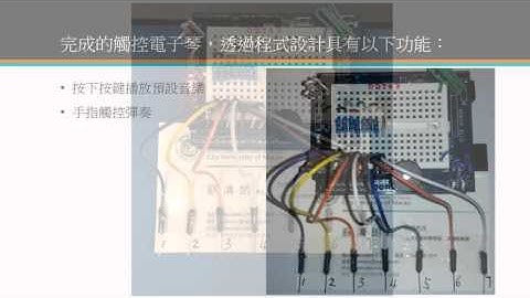 Maker 創客/自造者