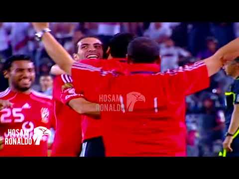 أجمل أهداف الأهلى فى الزمالك بجودة عالية و تعليق نادر