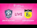 LIVE | Dnepr-Mogilev — Bobruichanka | Дняпро-Магілёў — Бабруйчанка