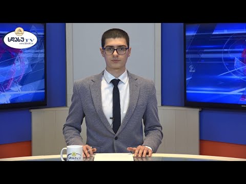 ახალი ამბები 16.03.2021 საბა სიჭინავა / Saba Sitchinava