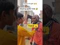 krish का सूनेगा गाना Trend 😛#funny #comedy
