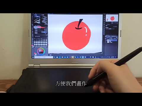 五分鐘介紹! wacom intuos pro 繪圖板簡介