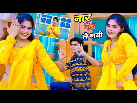नार दिल ले गई ओ बेंदी वाली | Naar Dil Legi | Lokesh Kumar New Dj Rasiya | Sonu Shekhawati Dance 2024