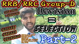 RRC/RRB Group-D, Free Guidance Programme , Self Study vs Coaching , Part_2 Revision=100%Selection