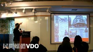 20140215 - 再想內城區－社區共利計劃 - part 5 馬昭智 [香港市區重建局總監 (規劃及設計)]
