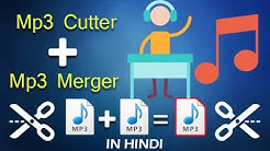 Mp3 Cutter And Merger | Android | Technical World | Hindi  - Durasi: 8:49. 