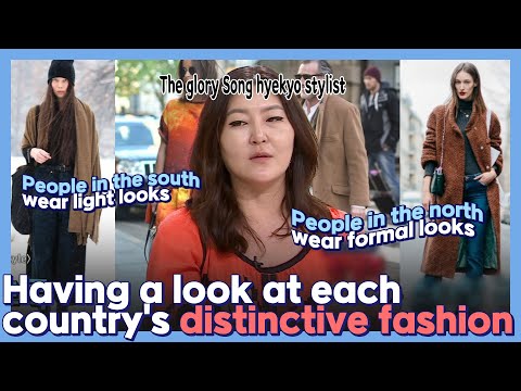 Superstar stylists tell us about each country's of each country | Abnormal Summit