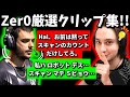 Zer0の提案でHalが遂にロボットになった!?(クリップ集, Falcons)【Apex翻訳】