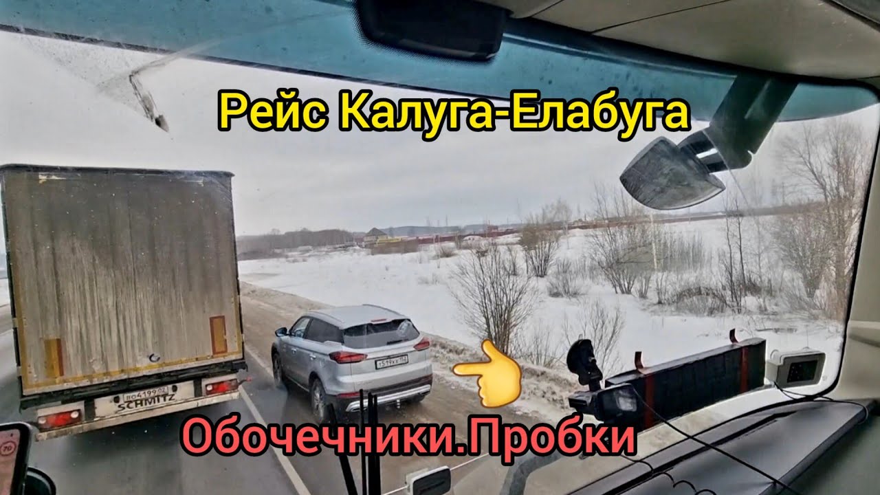 Рц машина пятерочка
