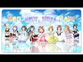 【MAD/AMV】NEO SKY, NEO MAP!【虹ヶ咲学園スクールアイドル同好会】