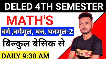 DELED 4TH SEMESTER MATH/BTC 4TH SEMESTER MATH/वर्ग वर्गमूल, घन घनमूल पार्ट-2#mathbylalit