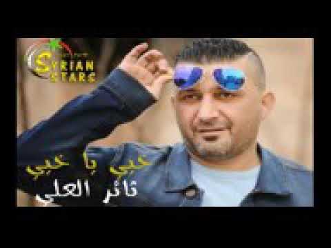 خي يا خي ياخي
