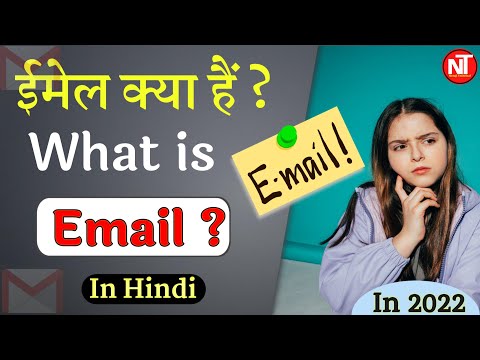 What Is Email || Email Kya Hota Hai || In Hindi (By- Netaji Technical)