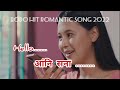 HELLO ANGNI SONA || Bodo song 2022 || @hariniharimu2081 Mp3 Song