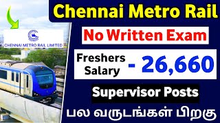 Lowongan Kerja Chennai Metro Rail 2025 / Lowongan Kerja Tanpa Ujian 2025 / Lowongan Kerja Tamilna...