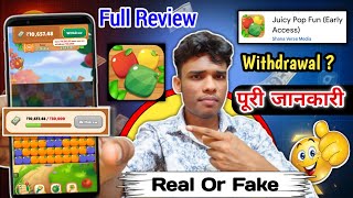 Juicy pop fun app real or fake | Juicy pop fun | withdrawal | Juicy pop fun app review  screenshot 5