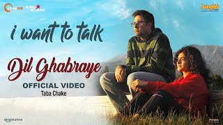 Dil Ghabraye Kyun Ghabraye I I Want To Talk I Shoojit Sircar I Abhishek Bachchan I Taba Chake