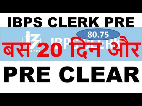 how-to-crack-ibps-clerk-pre-in-only-20-days-||-crack-ibps-clerk-in-one-attempt