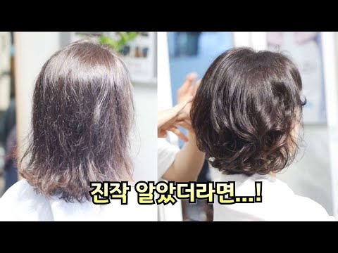 Middle-aged hair I didn't know this, so my hair was frizzy...2