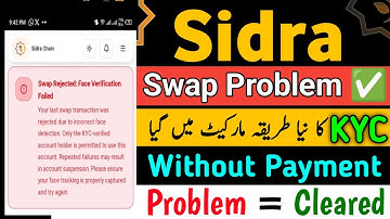 Sidra Chain KYC Update | How to Verify Sidra Chain KYC |Sidra Chain ki KYC Kaise Kare | Sidra Update