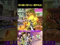 何か腑に落ちない露伴先生【ジョジョの奇妙な冒険 アイズオブヘブン・ジョジョEoH・部を越えた掛け合い・スターダストクルセイダース・ダイヤモンドは砕けない】