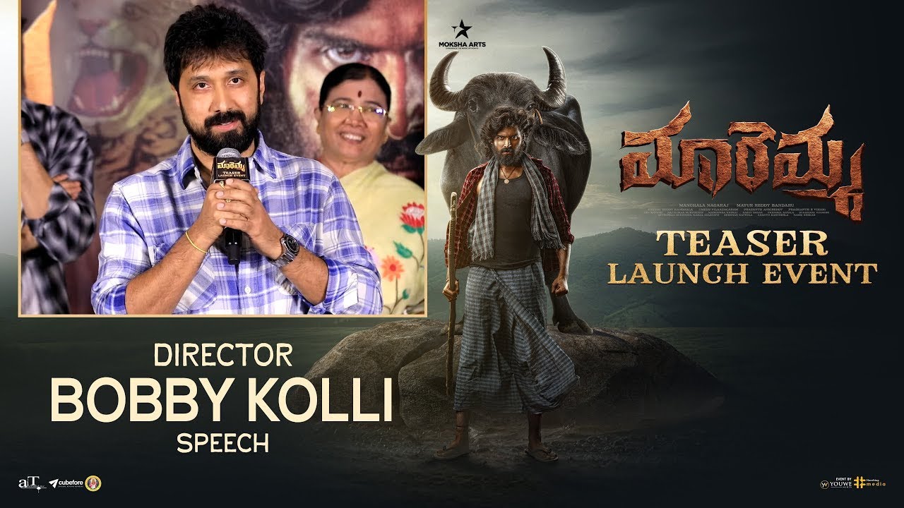 Bobby Kolli Speech | Maremma Teaser Launch Event | Maadhav Bhupathiraju ...