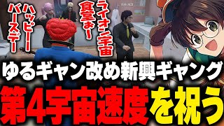 マクドナルド　海外　マウスマッド　マット　マクドナルドギャング ae62bae4b924051c9cc76f1870e698