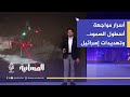 تحذيرات خطيرة وهجوم محتمل كيف يستعد المشاركون في أسطول الصمود 