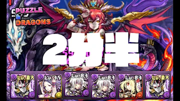 スカーレット 周回 ソロ
