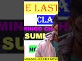 #english #cbse12thboards #cbse #mpboard #mpboard2024 #mpboardblueprint #mp #flamingo #thelastlesson