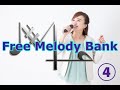【Melody Bank4】女性ボーカル想定・歌モノ/ #著作権フリー