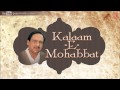 Woh Paikare-Bahaar The, Jidhar Se Woh Gujar Gaye | Kalaam-E-Mohabbat | Ghulam Ali Ghazals