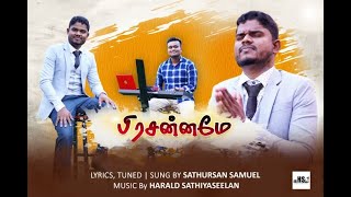 Prassanamae || Sathursan Samuel ||  Video || Tamil Christian Song 2021