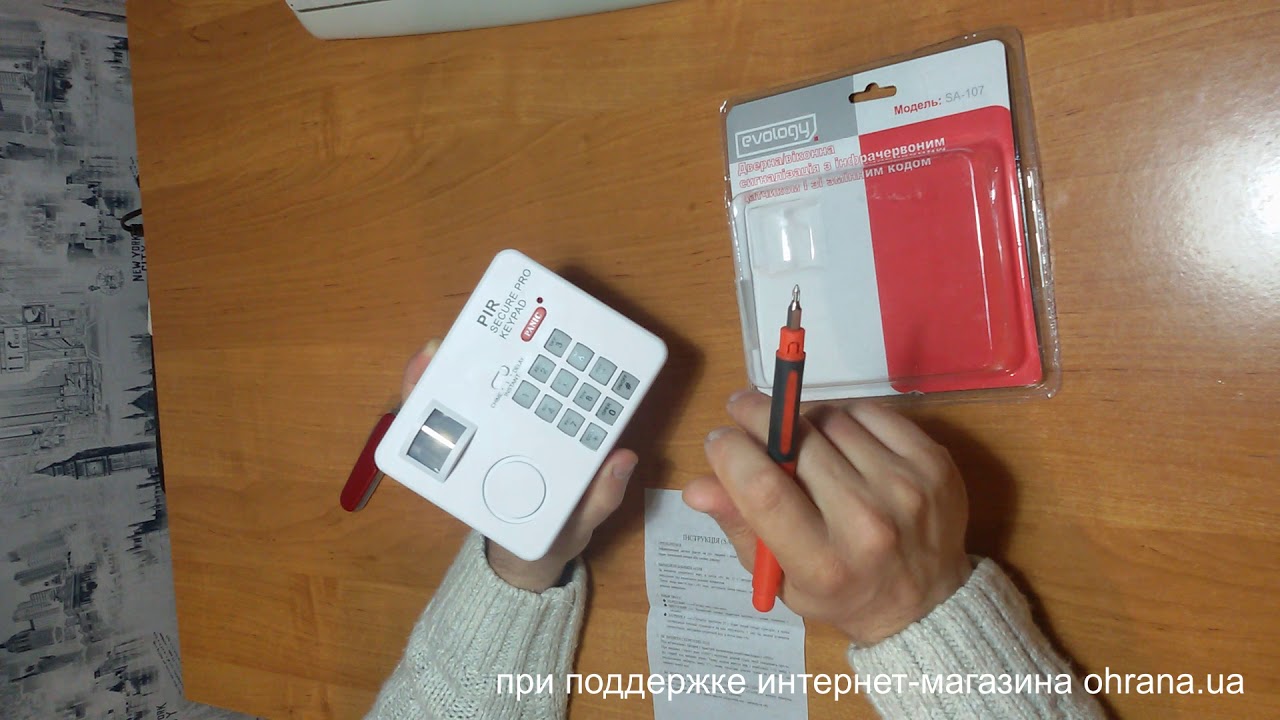 Keypad sensor - YouTube