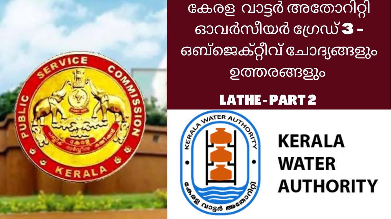 KWA  - OVERSEER GRADE III- MOCK TEST LATHE