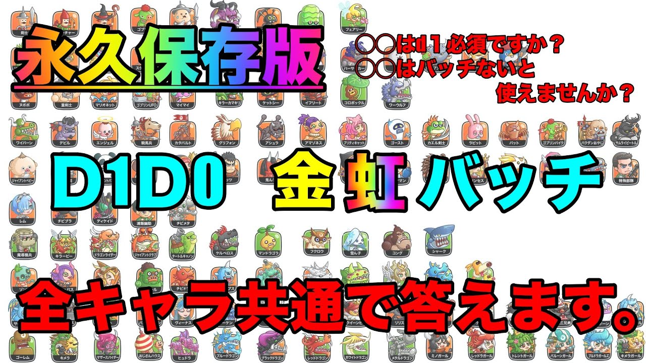 城ドラ 必須ではないけどアビフランケンシマリスの破壊力がえぐい ニコ彼 ゲームアプリまとめサイト