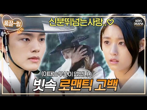 💌 [<strong>오렌지</strong> <strong>마말레이드</strong>] | KBS 방송