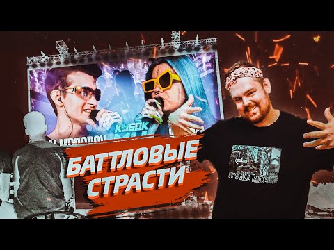 Видео: PALMDROPOV vs KANIMA, SHALA vs ΨBOY, СТVРЫЙ СТИЛЬ vs .OTRIX | Реакция Пиэма