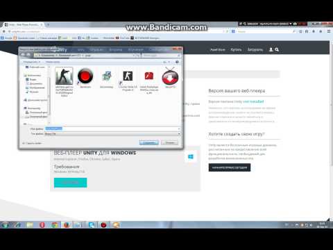 How to download ---Unity Web Player---