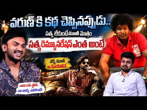 Korean Kanakaraju MOVIE Director Merlapaka Gandhi Interview | SumanTV Roshan@SumanTVEntertainment