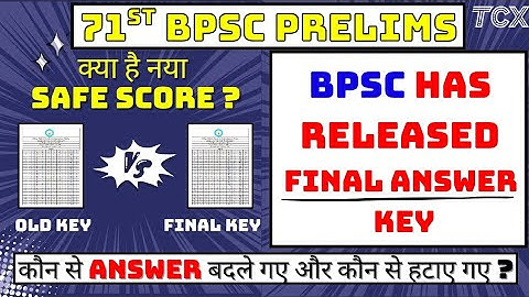 71st BPSC Prelims Final/Revised Answer Key Released | Deleted Questions, Expected Cutoff, Safe Score
