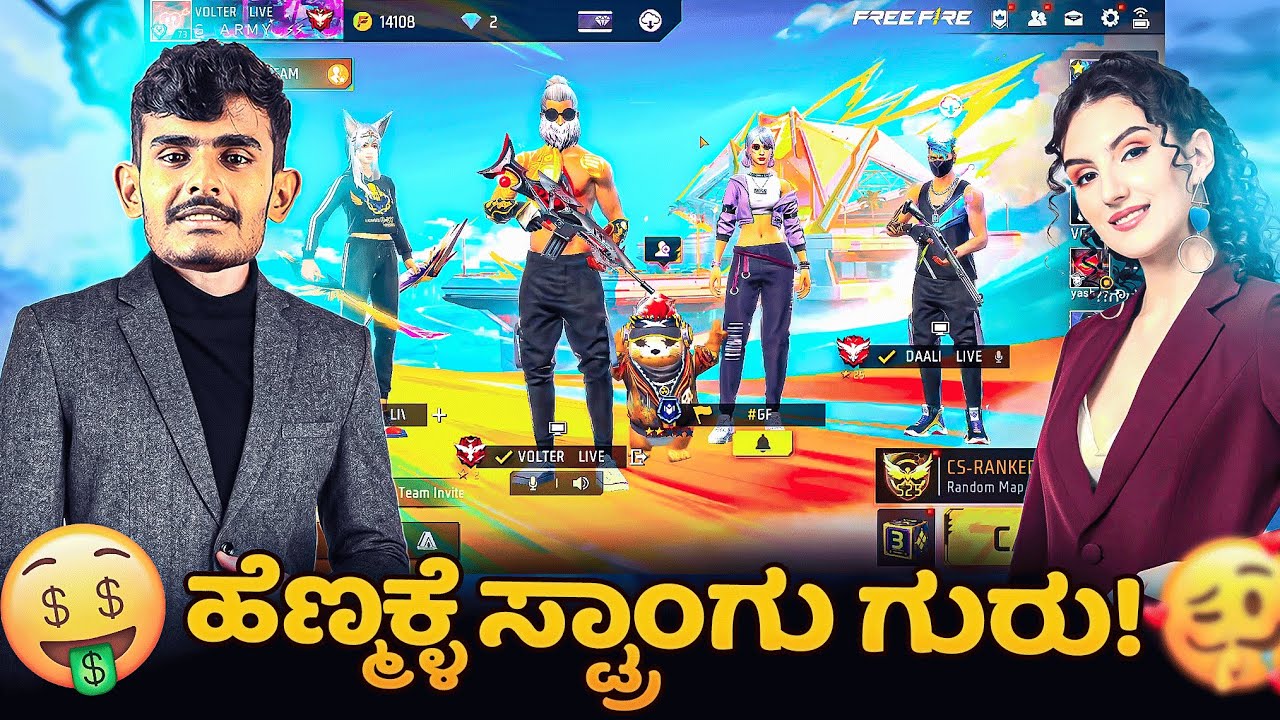 ✔ಹೆಣ್ಮಕ್ಳೆ ಸ್ಟ್ರಾಂಗು ಗುರು!😥GF BF VS HUSBAND AND WIFE WENT CUST0ME 2V/S2😉