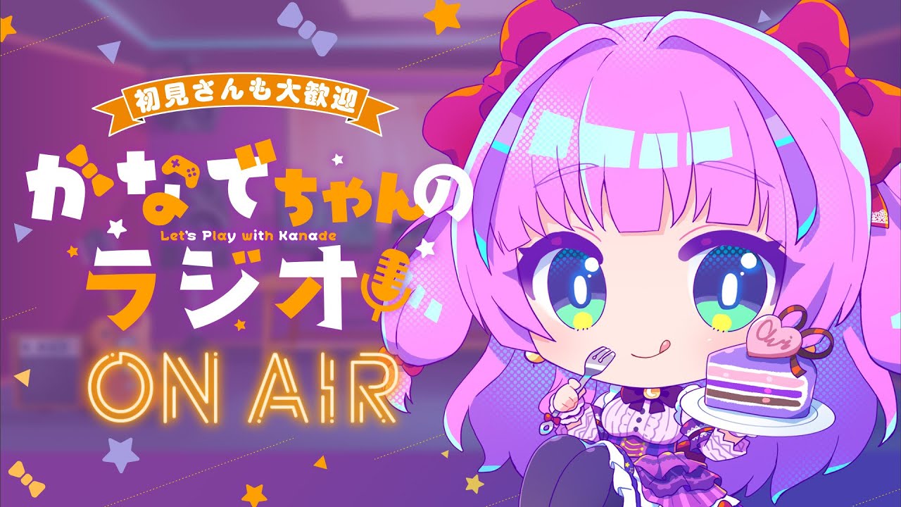 Lunchtime Stream/Chat] 6/29 ◇ Monday 💜 Kanade-chan's Radio