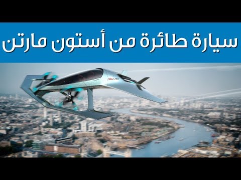 فيديو: صنع سيارة أستون مارتن Vanquish S Volante للاعب مشهور في اتحاد كرة القدم الأميركي