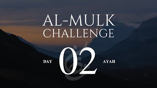 Surat Al-Mulk Challenge | Verse 02 | Memorize One Verse Each Day