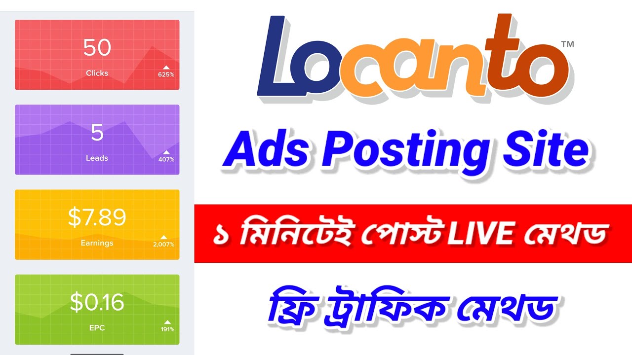 Locanto New Update | How To Create Locanto Account 2026 | Cpa Free Traffic source | Locanto