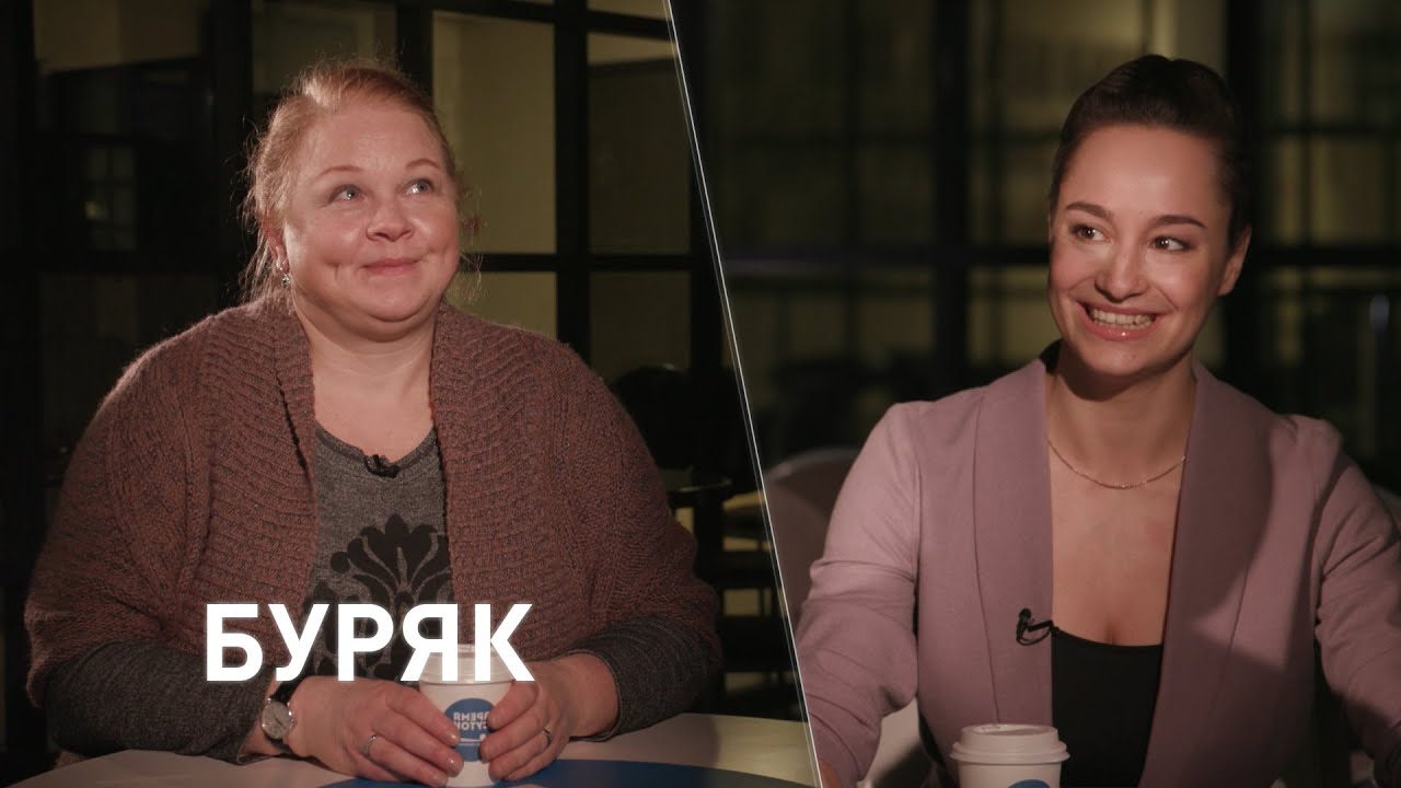 Зоя Буряк: одесский юмор, уход от Льва Додина, превращение из Золушки в принцессу!