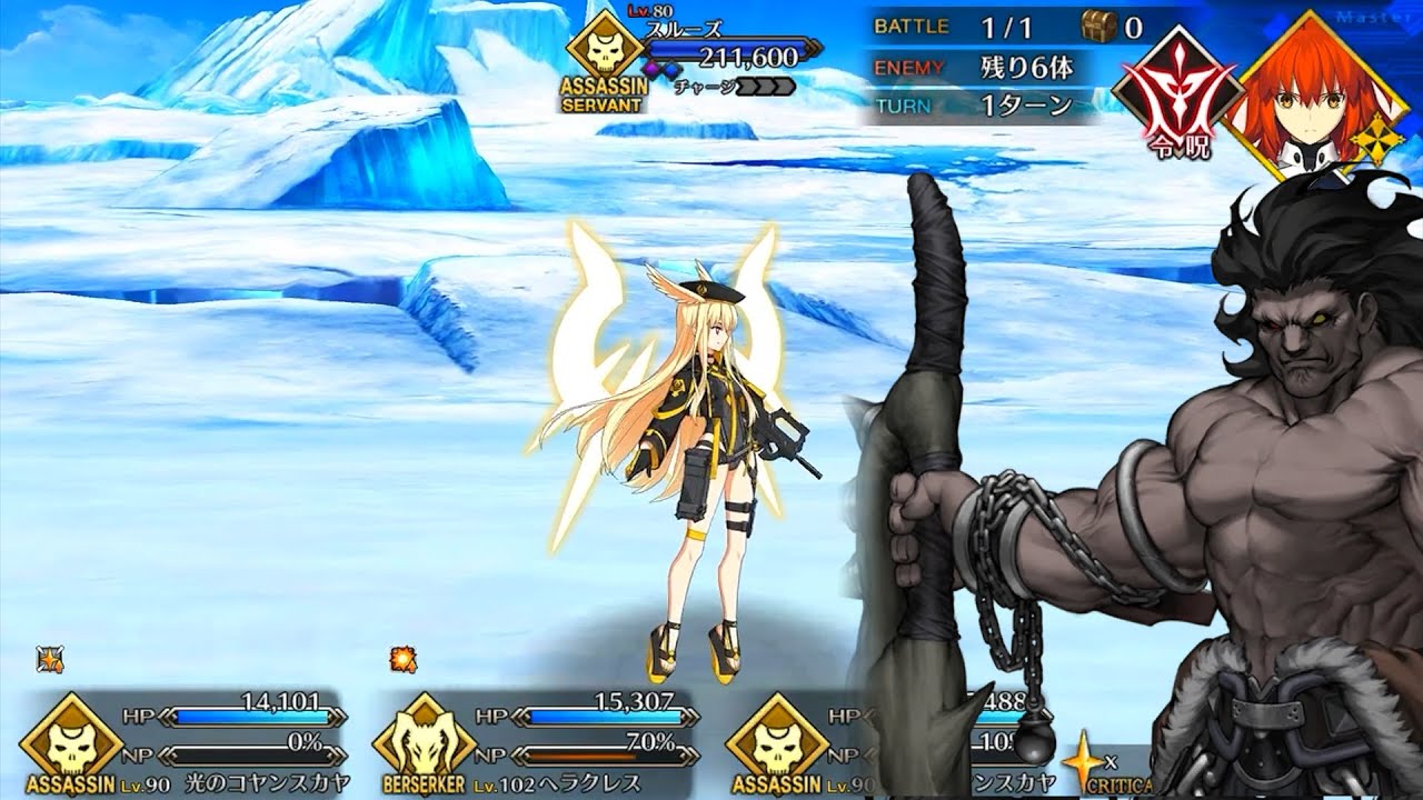 【FGO】Summer Event 2022 Challenge Quest 6T feat Heracles 【Fate/Grand