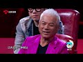 精通三种唱法！她一开嗓一定惊艳你的耳朵 蒙面唱将猜猜猜2017 Masked Singer S2